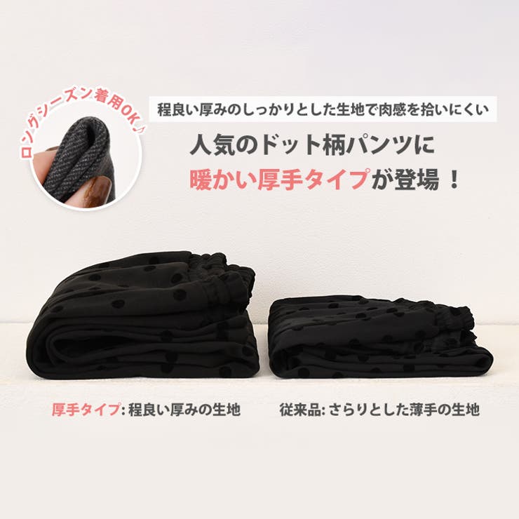 テーパードパンツ レディース 起毛 | REAL STYLE | 詳細画像4 