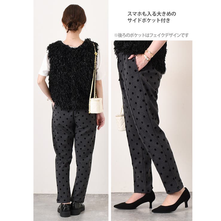 テーパードパンツ レディース 起毛 | REAL STYLE | 詳細画像8 