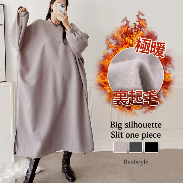 ワンピース レディース 秋[品番：JOKW0016709]｜REAL  STYLE（リアルスタイル）のレディースファッション通販｜SHOPLIST（ショップリスト）