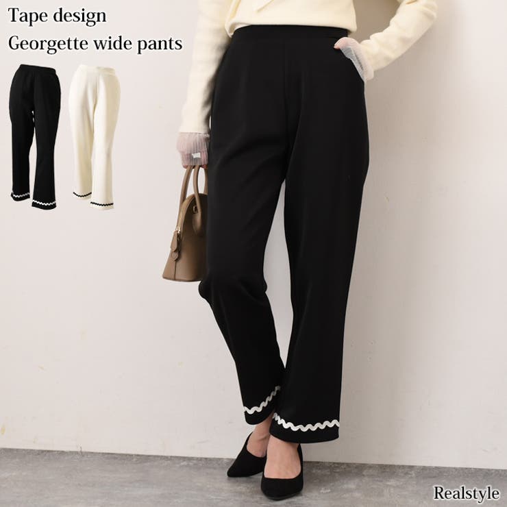 ワイドパンツ レディース セットアップ | REAL STYLE | 詳細画像1 
