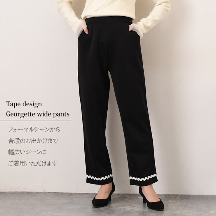 ワイドパンツ レディース セットアップ | REAL STYLE | 詳細画像3 