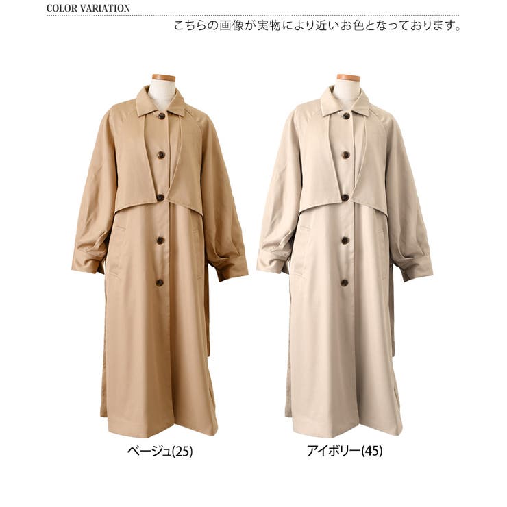 トレンチコート レディース ロング[品番：JOKW0016732]｜REAL STYLE（リアルスタイル）のレディース ファッション通販｜SHOPLIST（ショップリスト）