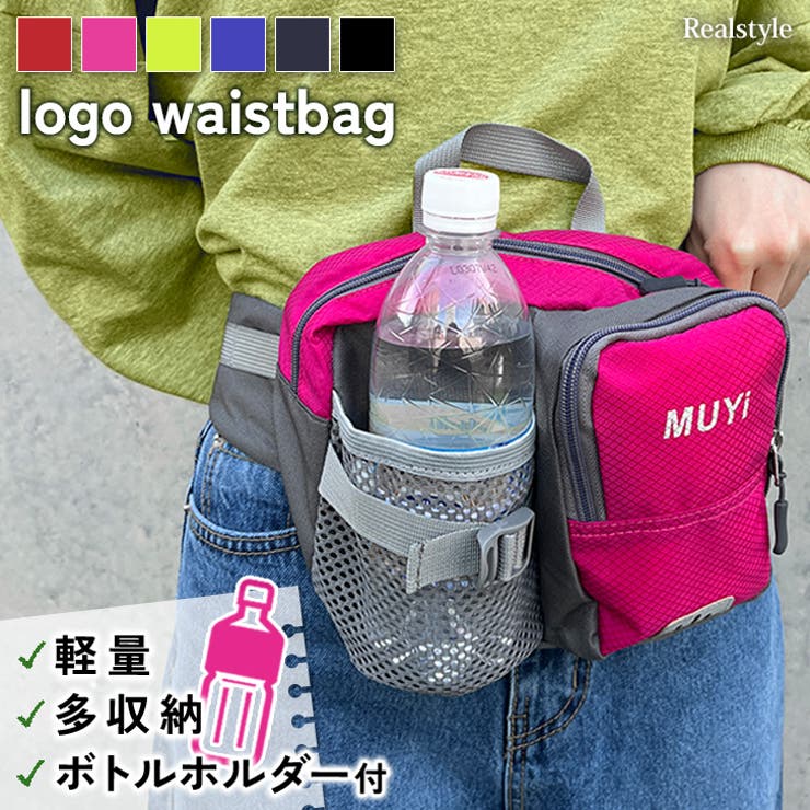 ウエストポーチ ボディバッグ ショルダーバッグ | REAL STYLE | 詳細画像1 