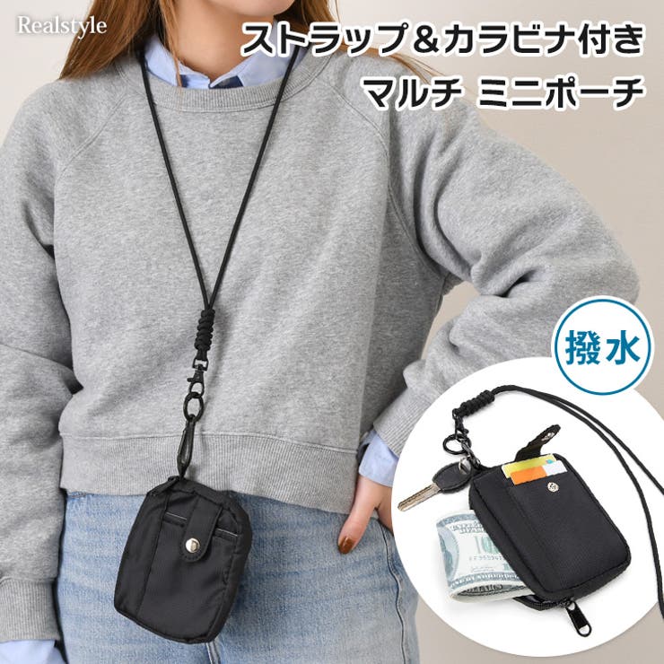 ポーチ 小物入れ フラグメントケース | REAL STYLE | 詳細画像1 