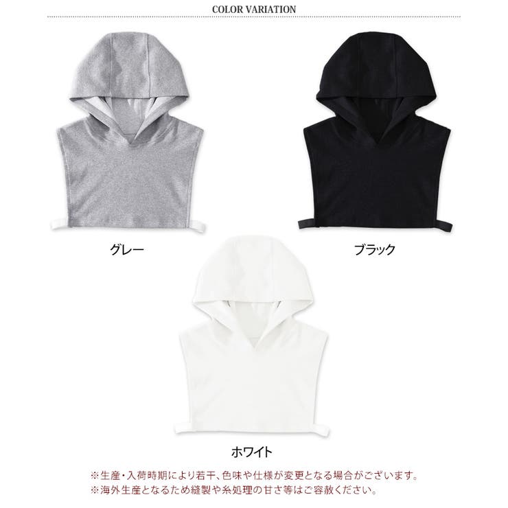 付け襟 付けフード つけ襟 | REAL STYLE | 詳細画像2 