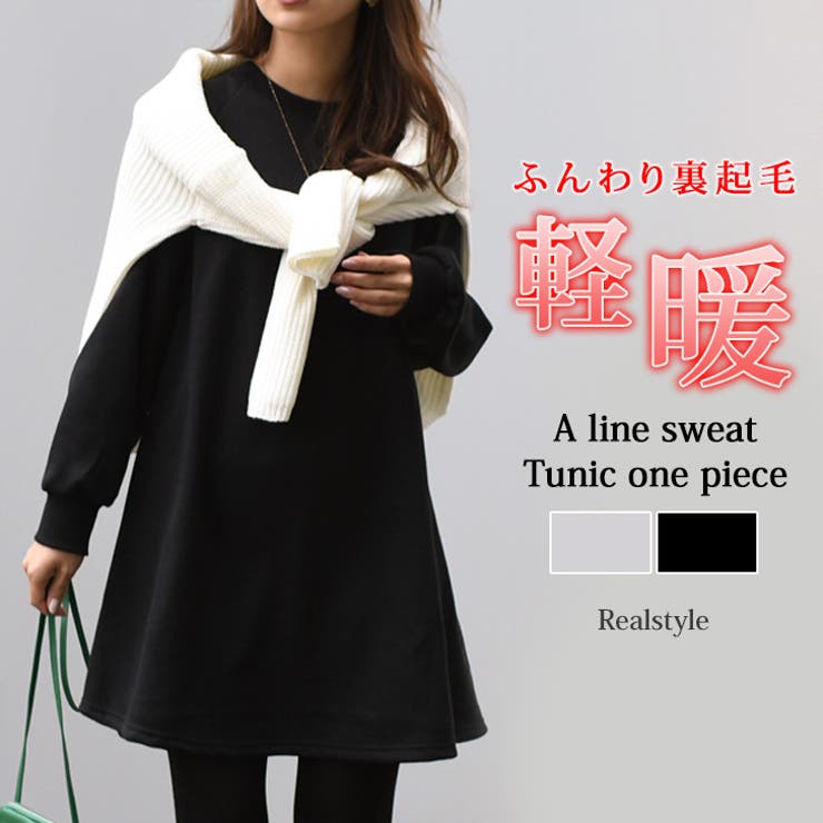 ワンピース レディース 50代 | REAL STYLE | 詳細画像1 