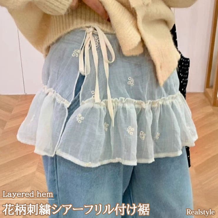 付け裾 レイヤード フェイク | REAL STYLE | 詳細画像1 