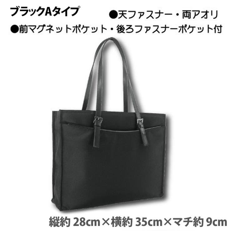 ビジネスバッグ 就活バッグ リクルートバッグ[品番:JOKW0016766 ビジネスバッグ 就活バッグ リクルートバッグ[品番:JOKW0016766