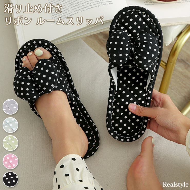 スリッパ 室内 レディース | REAL STYLE | 詳細画像1 