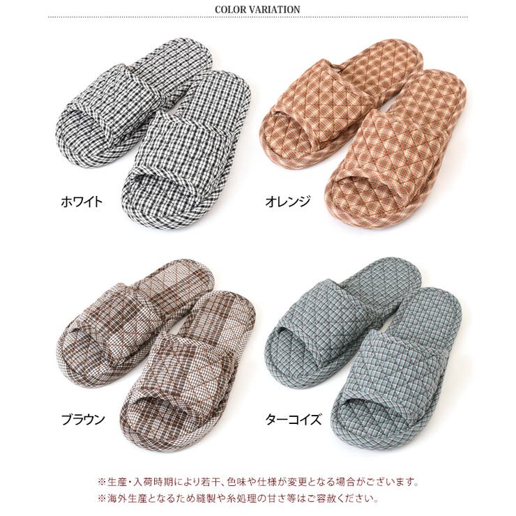 スリッパ 室内 メンズ[品番：JOKW0016772]｜REAL STYLE（リアル