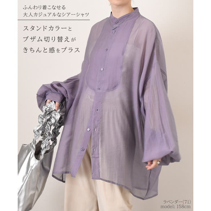 ルネ♡シアーブラウス