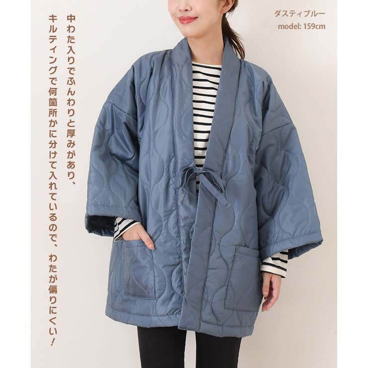 はんてん レディース メンズ | REAL STYLE | 詳細画像7 