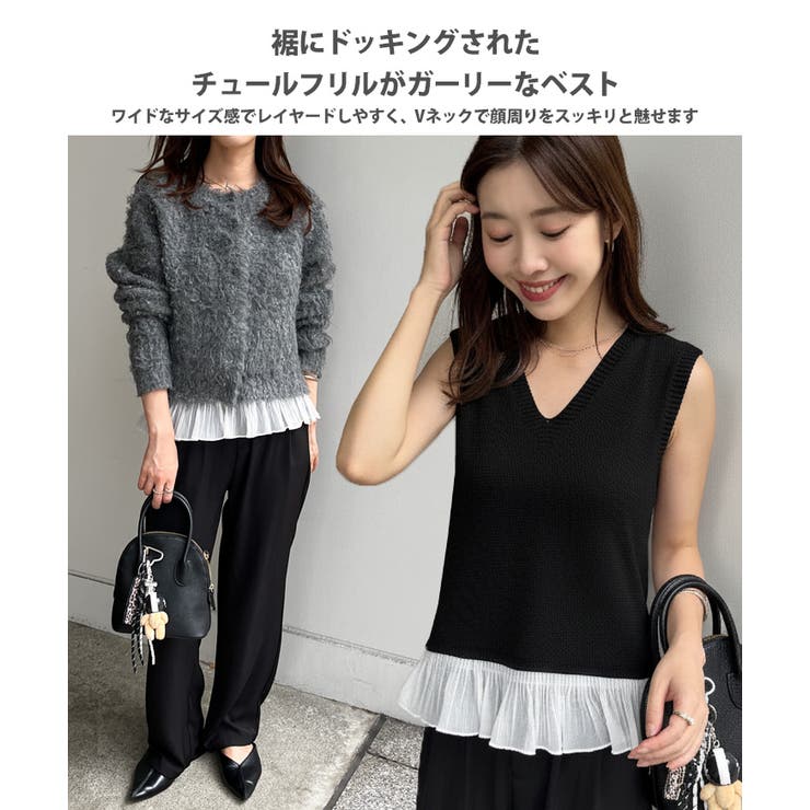 ニット ベスト レディース | REAL STYLE | 詳細画像3 