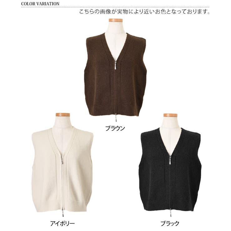 ニット ベスト レディース | REAL STYLE | 詳細画像2 