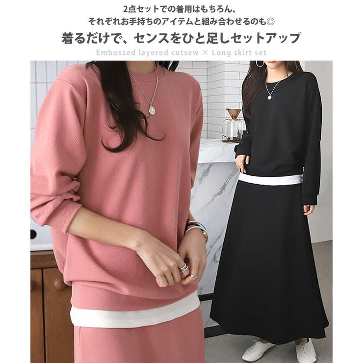 セットアップ レディース 秋 | REAL STYLE | 詳細画像3 