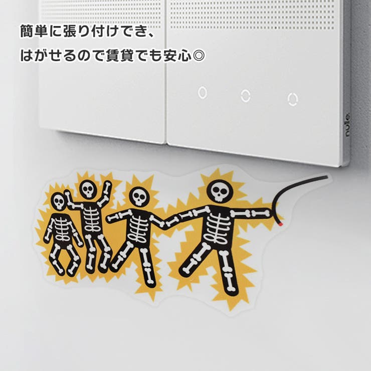 ハロウィン 飾り 壁 | REAL STYLE | 詳細画像6 
