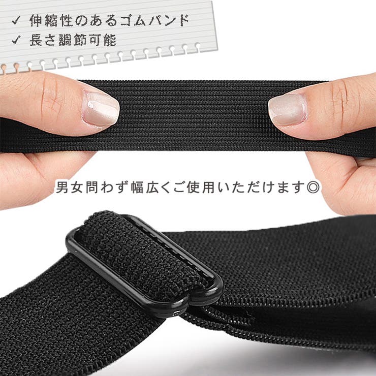 パンツクリップ ブーツストラップ 裾止め | REAL STYLE | 詳細画像8 