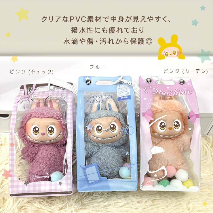 訳ありアウトレット ぬいポーチ クリアポーチ | REAL STYLE | 詳細画像4