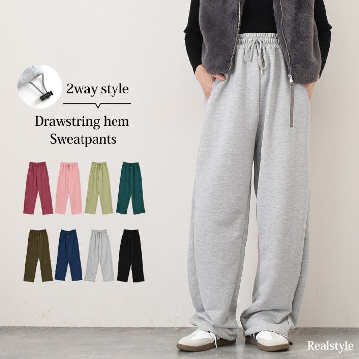スウェットパンツ レディース ワイドパンツ | REAL STYLE | 詳細画像1 
