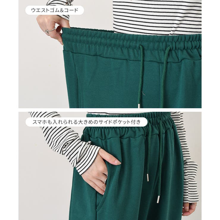 スウェットパンツ レディース ワイドパンツ | REAL STYLE | 詳細画像6 