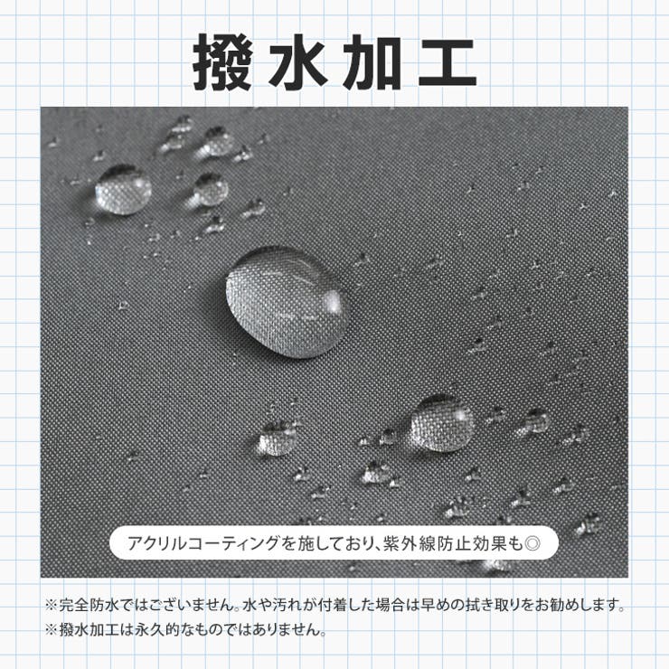 自転車カゴカバー 自転車かごカバー 前 | REAL STYLE | 詳細画像5 