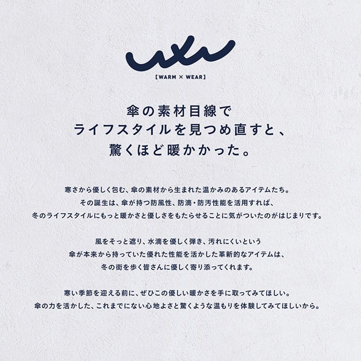 アームカバー アームウォーマー 撥水 | REAL STYLE | 詳細画像6 