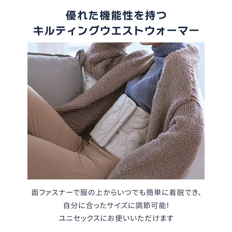 腹巻き レディース メンズ | REAL STYLE | 詳細画像3 