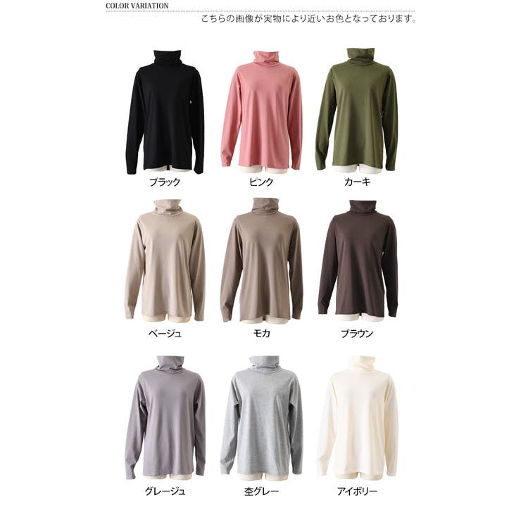 カットソー レディース タートルネック | REAL STYLE | 詳細画像2 