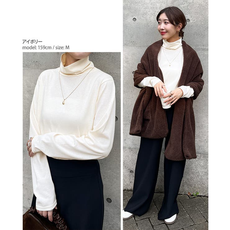カットソー レディース タートルネック | REAL STYLE | 詳細画像15 