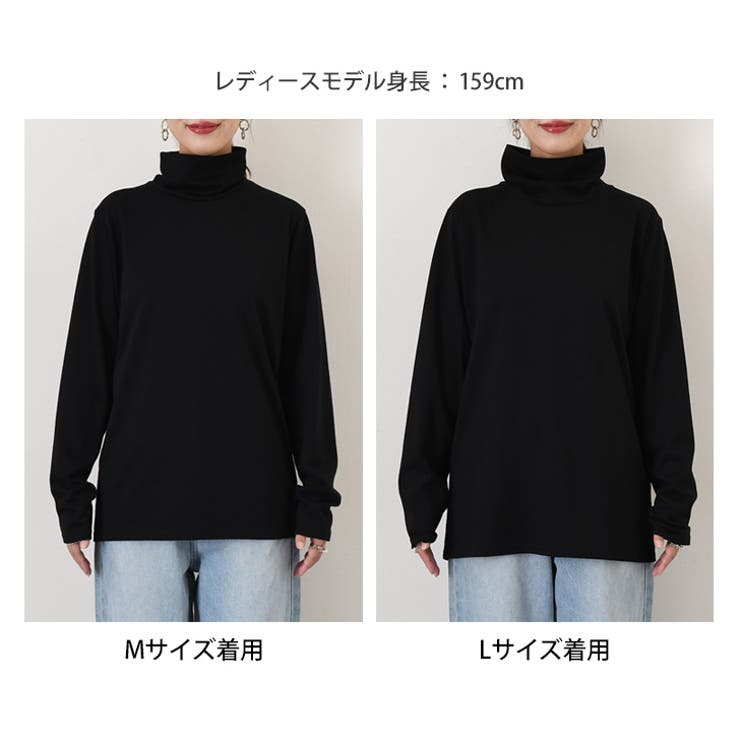 カットソー レディース タートルネック | REAL STYLE | 詳細画像18 