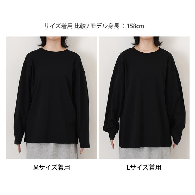 Tシャツ レディース 長袖 | REAL STYLE | 詳細画像16 