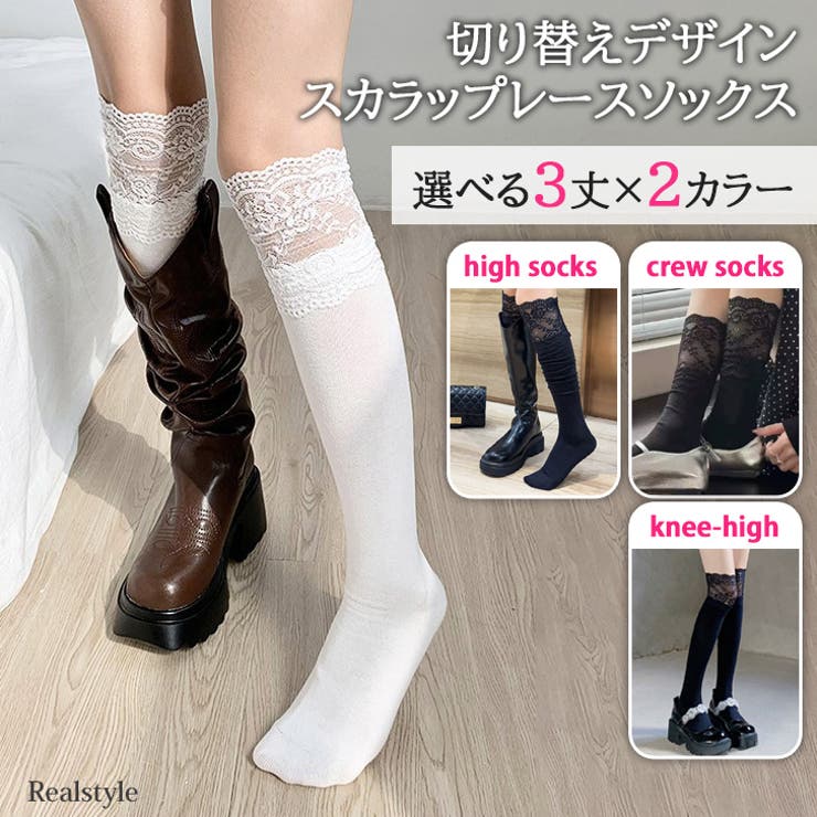 靴下 ソックス レディース | REAL STYLE | 詳細画像1 