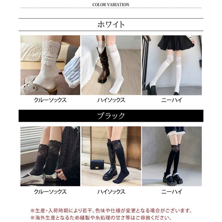 靴下 ソックス レディース | REAL STYLE | 詳細画像2 