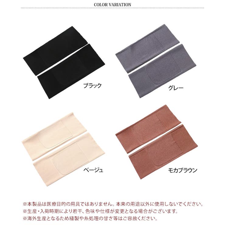 レッグウォーマー 膝サポーター レディース | REAL STYLE | 詳細画像2 