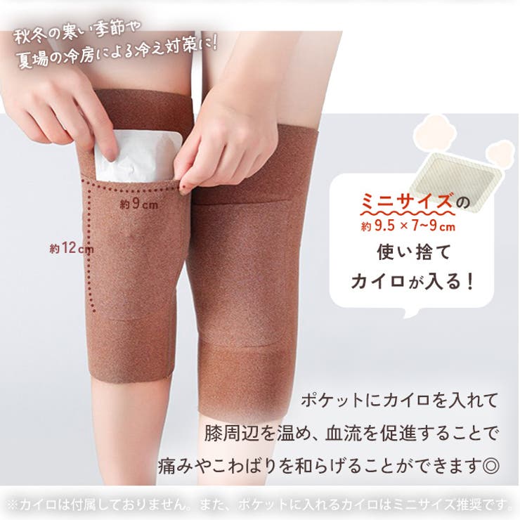 レッグウォーマー 膝サポーター レディース | REAL STYLE | 詳細画像4 