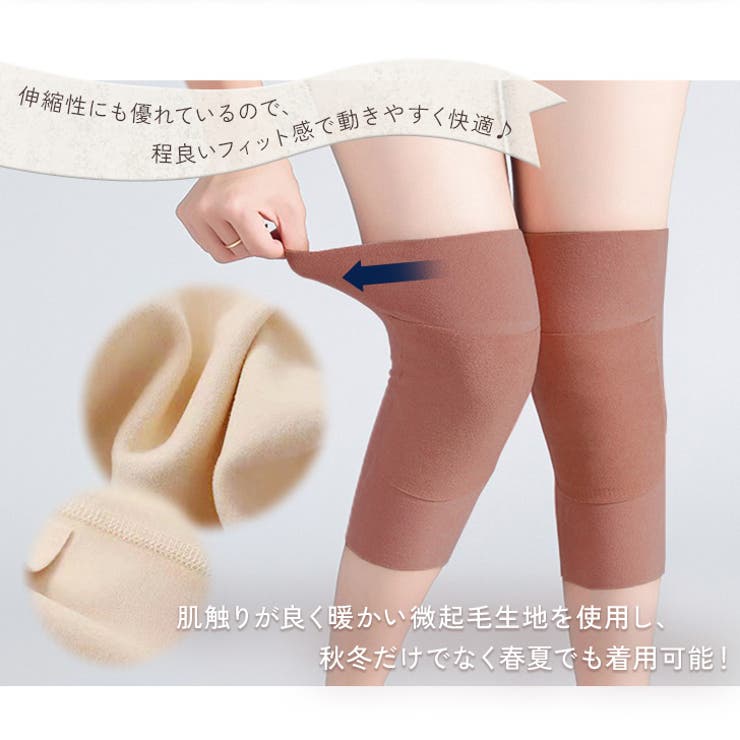 レッグウォーマー 膝サポーター レディース | REAL STYLE | 詳細画像5 