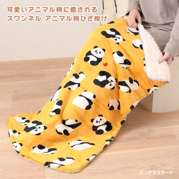 膝掛け ひざ掛け ブランケット | REAL STYLE | 詳細画像4 