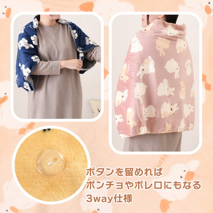 膝掛け ひざ掛け ブランケット[品番：JOKW0012966]｜REAL STYLE