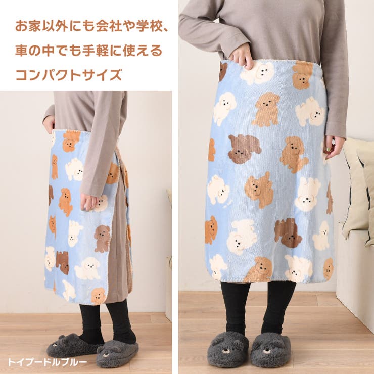 膝掛け ひざ掛け ブランケット | REAL STYLE | 詳細画像8 