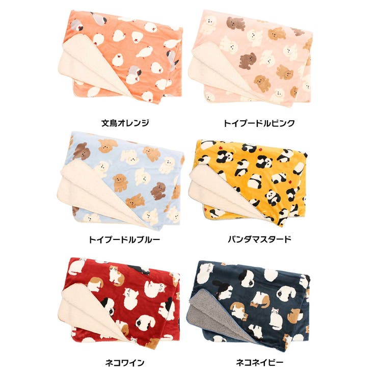 ブランケット 大判 ひざ掛け | REAL STYLE | 詳細画像3 