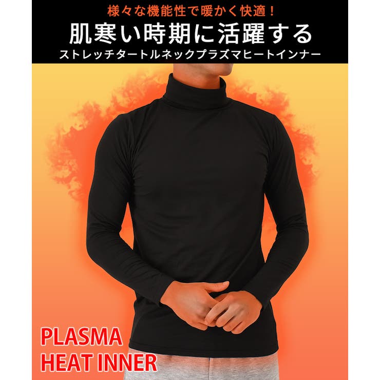 インナーシャツ メンズ 長袖 | REAL STYLE | 詳細画像3 