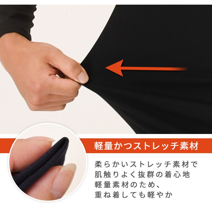 インナーシャツ メンズ 長袖 | REAL STYLE | 詳細画像5 