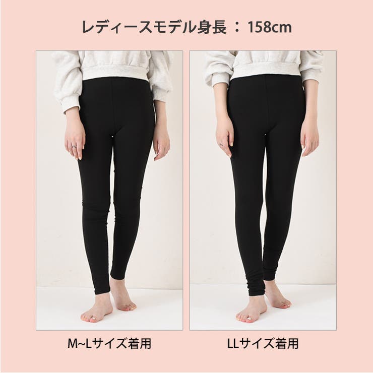 タイツ レディース 防寒 | REAL STYLE | 詳細画像13 