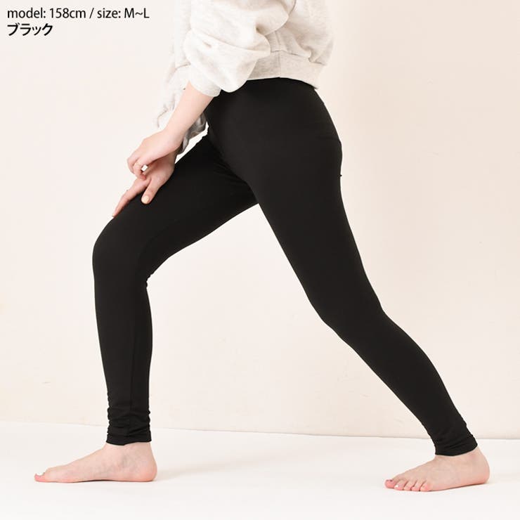 タイツ レディース 防寒 | REAL STYLE | 詳細画像8 