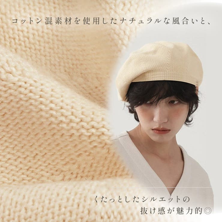 ベレー帽 ニット帽 レディース | REAL STYLE | 詳細画像4 