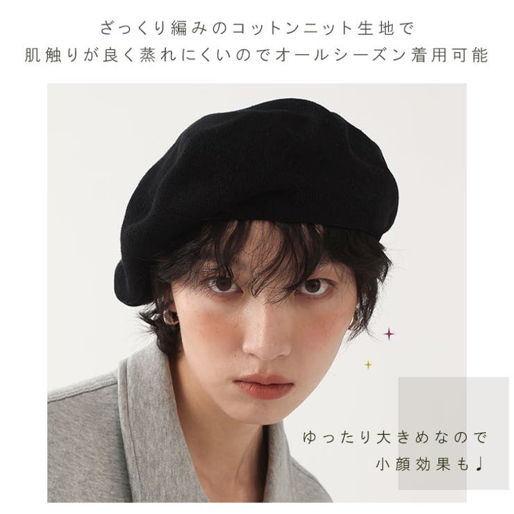 ベレー帽 ニット帽 レディース | REAL STYLE | 詳細画像5 