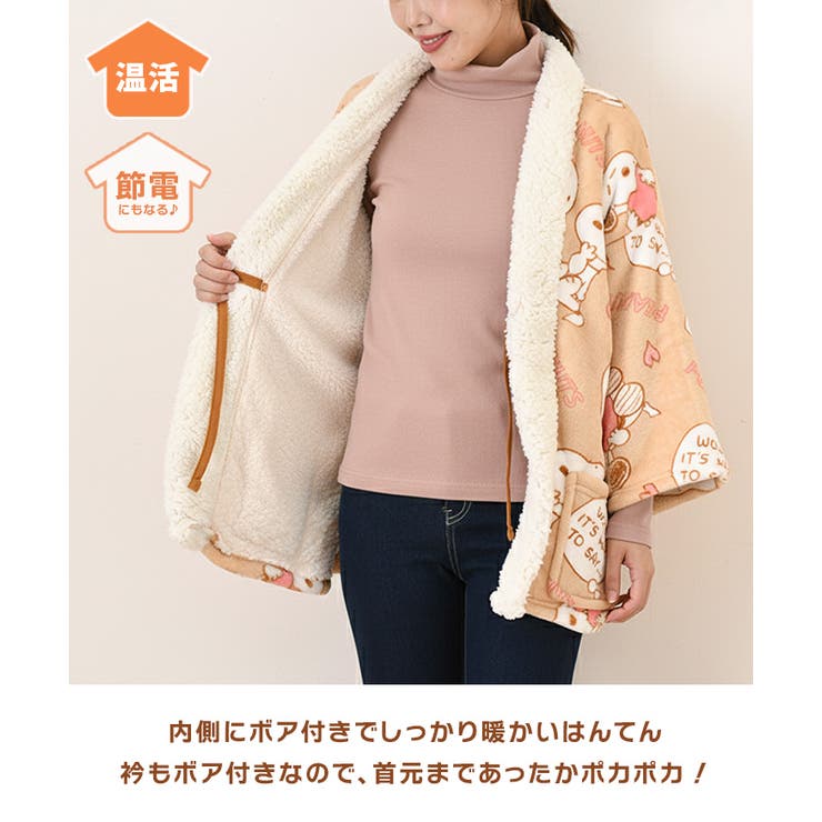 はんてん レディース フリース | REAL STYLE | 詳細画像4 