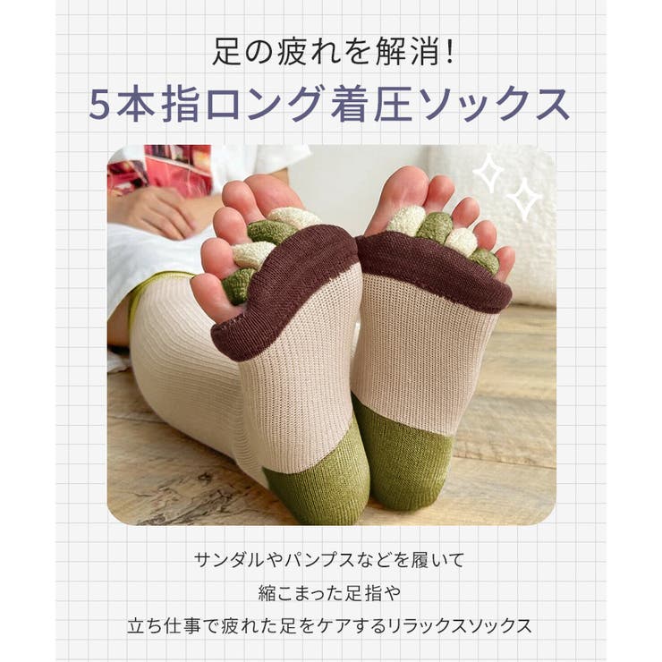 ソックス 5本指 レディース | REAL STYLE | 詳細画像3 