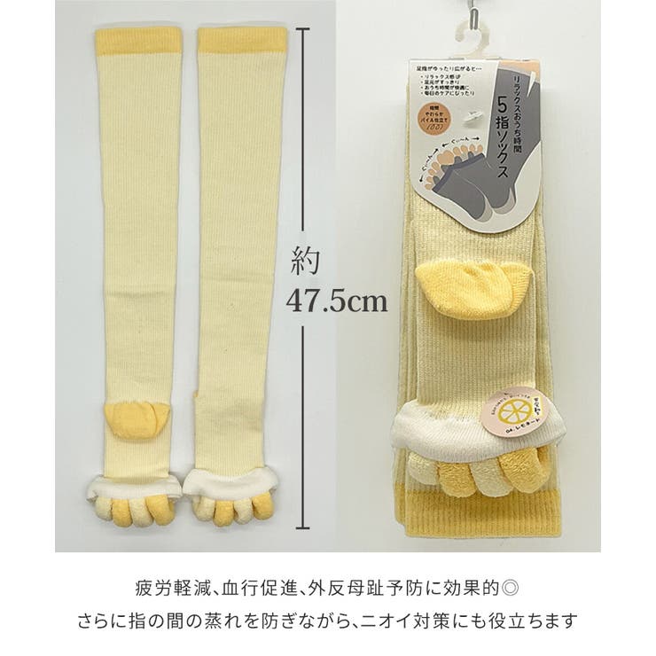 ソックス 5本指 レディース | REAL STYLE | 詳細画像7 