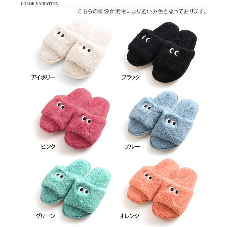 スリッパ 室内 冬 | REAL STYLE | 詳細画像2 